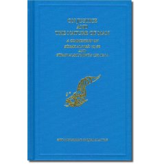 Uumpress On Justice and the Nature of Man