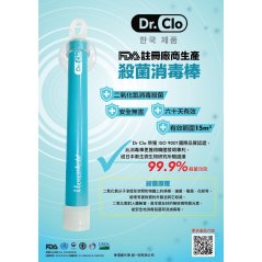 Dr. Clo Sterilisation Sanitising Stick Household / FDA Certified Disinfectant Deodorant Stick