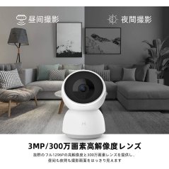 NEXOL - XIAOMI IMILAB A1 3MP HD Baby Monitors 360° Panoramic Wireless IP Home Security Camera International Version H.256 Full Color Home Security Device