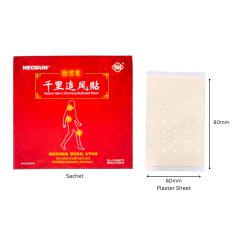 Neobun Qian Li Zhui Feng 5's Medicated Plaster