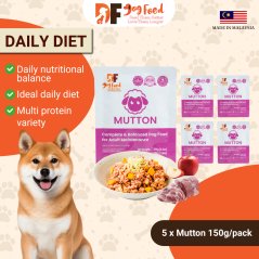 DF Dog Food Daily Diet - Mutton (5 x 150g)