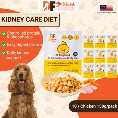 DF Dog Food Kidney Care Diet - Chicken (10 x 150g)