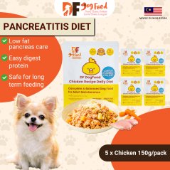 DF Dog Food Pancreatitis Diet - Chicken (5 x 150g)