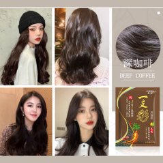 Meidu 3 in1 Shampoo (Dark Brown) 30g