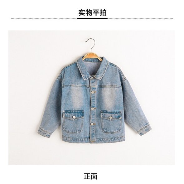 Girl power denim jacket online