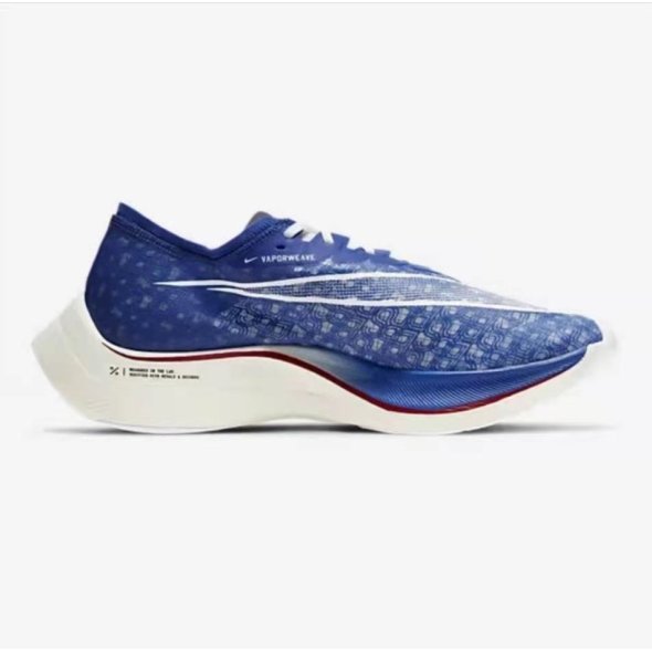Nike zoomx vaporfly next brs store