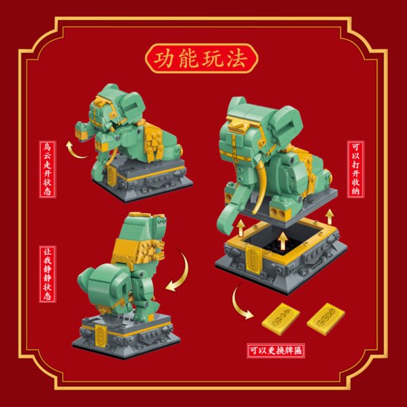 Buy Slstoys Qman Brick K10125 CNY Chinese New Year Series Wealthy ...