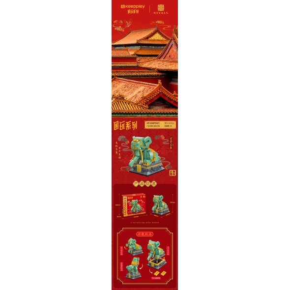 Buy Slstoys Qman Brick K10125 CNY Chinese New Year Series Wealthy ...