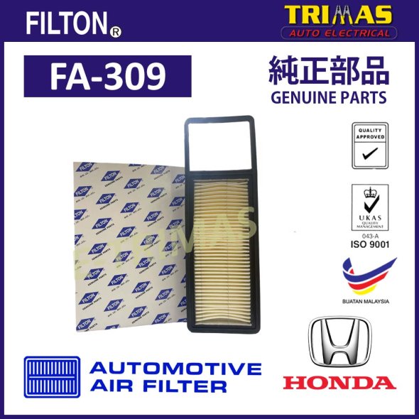 مركبات و دراجات سيارات قطع غيار Etrimas FILTON Air Filter