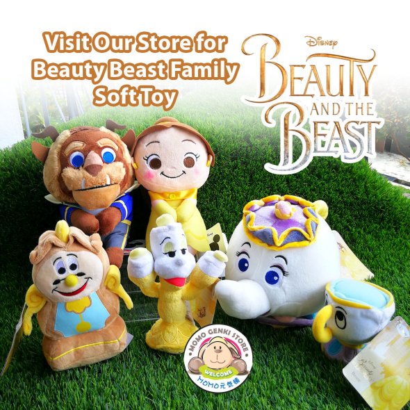 Beauty and the beast soft toys hot sale