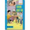 Uumpress Siri Cerpen Kanak-Kanak: Hadiah Buat Ibu