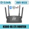D-Link N300 4G LTE 3 Port 10/100 LAN + 1 WAN Router (DWR-M930)
