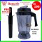 Hometech2u Butterfly B-591 B-592 2.5L Commercial Blender Jar Jug Set (FREE STIR STICK)