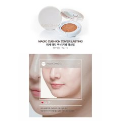ميشا ماجيك كريم اساس مرطب مع وسادة هوائية SPF50+ PA+++ رقم #21 و #23