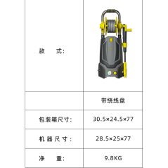 Water Jet 2800Watt High Pressure Household Car Washing Machine