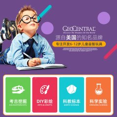 Gdeal Children Science Experiment Steam Educational Toy Set Volcanic Eruption Student Handmade Material Package