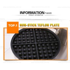 Homelux Commercial Waffle Maker Machine Double Burner HBWB-2