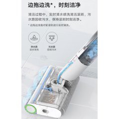 [IX] Xiaomi Mijia Double Brush Wireless Mopping Vacuum Cleaner