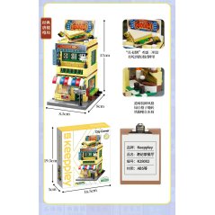 Qman Keeppley Street View Series Commercial Shop Building Bricks Toy