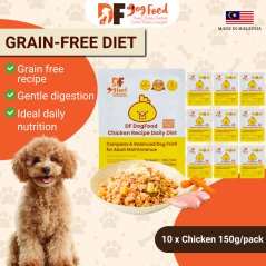 DF Dog Food Grain-Free Diet - Chicken (10 x 150g)