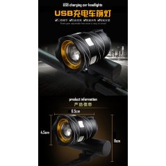 مصباح أمامي للدراجات بضوء LED بمنفذ USB