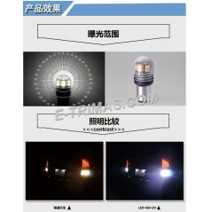 E-trimas ORIGINAL TRILUX S25 1141 LED Indicator Signal Reverse Bulb BA15S 10-30V 6500K
