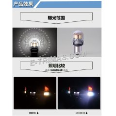 E-trimas ORIGINAL TRILUX S25 1016 LED Brake Light Bulb BAY15D 10-30V 6500K