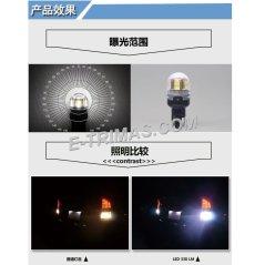 E-trimas ORIGINAL TRILUX T15 T16 921 925 LED Indicator Signal Brake Bulb 10-30V 6500K