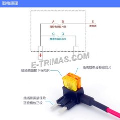 E-trimas Micro Mini Media Standard Car Lorry Fuse Tap Holder Quick Joint Cable Add Circuit Kit