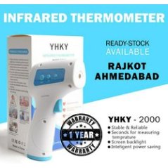 مقياس حرارة رقمي YHKY-2000 بالأشعة تحت الحمراء (بدون ملامسة)