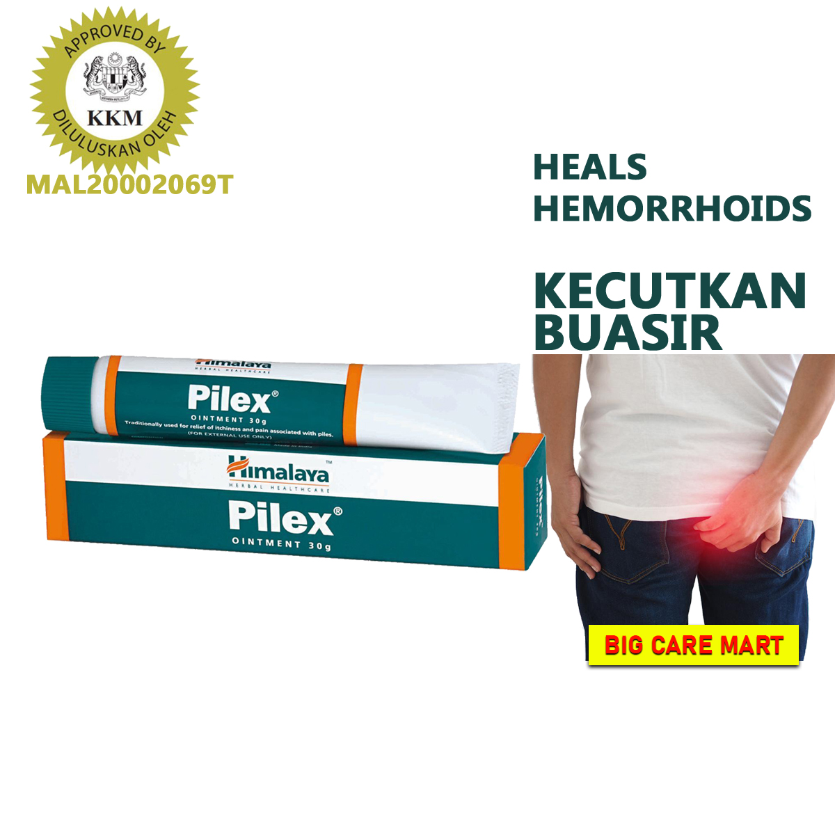 تسوق Bigcaremart HIMALAYA PILEX OINTMENT 30gm [ Hemorroids Cream Ubat
