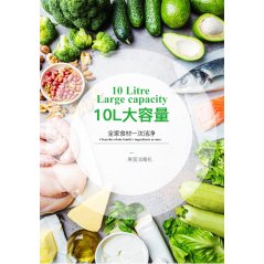 GTE 10L Household Fruit And Vegetable Big Capacity Disinfection Machine