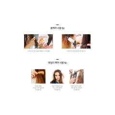 Too Cool for School Egg Remedy Hair Oil 100ml