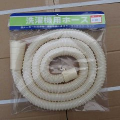 Hometech2u Universal Washing Machine Outlet Drain Hose Outlet Pipe paip mesim basuh 1M 1.5M 2M 3M 5M