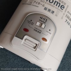 Ipohonline iHome HL-904AB 1.5L Rice & Congee Cooker 飯粥煲 - White