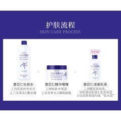 Naturie Hatomugi Skin Conditioning Gel 180g
