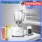Hometech2u Original Panasonic Blender With Dry Mill Set MX-M100 MX-M200 (450 Watt)