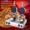 Hometech2u Homelux Commercial Waffle Maker Machine Double Burner HBWB-2
