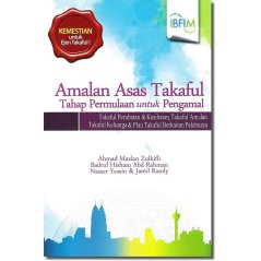 Uumpress Amalan Asas Takaful: Tahap Permulaan Untuk Pengamal