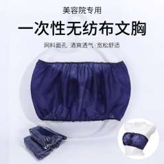 Hairworld Disposable Bra (20pcs/Pack)