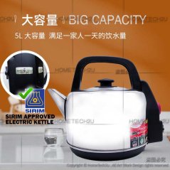 Hometech2u (Sirim) Panafresh 5L SUS304 Stainless Steel Electric Kettle Cerek Air Panas OP-47A/OP-47C