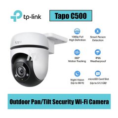 تي بي لينك كاميرا مراقبة خارجية ذكية (Tapo C500)