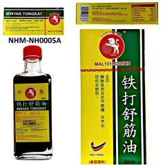 Lionball Minyak Tongkat Massage Oil, 60ml X 2 Bot