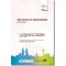 Uumpress The Book of Endowment (Kitab al-Waqf)