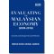 كتاب تقييم الاقتصاد الماليزي في الفترة 2009 - 2018: النمو والتنمية والسياسات