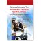 Uumpress Personal Income Tax Payment System in Malaysia Schedular Tax Deduction Scheme