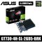 أسوس بطاقة رسومات 2 جيجابايت GT730 GDDR5 (تدعم 4 شاشات)
