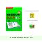 Neobun Plus Menthol Medicated Plaster Ziplock 10's