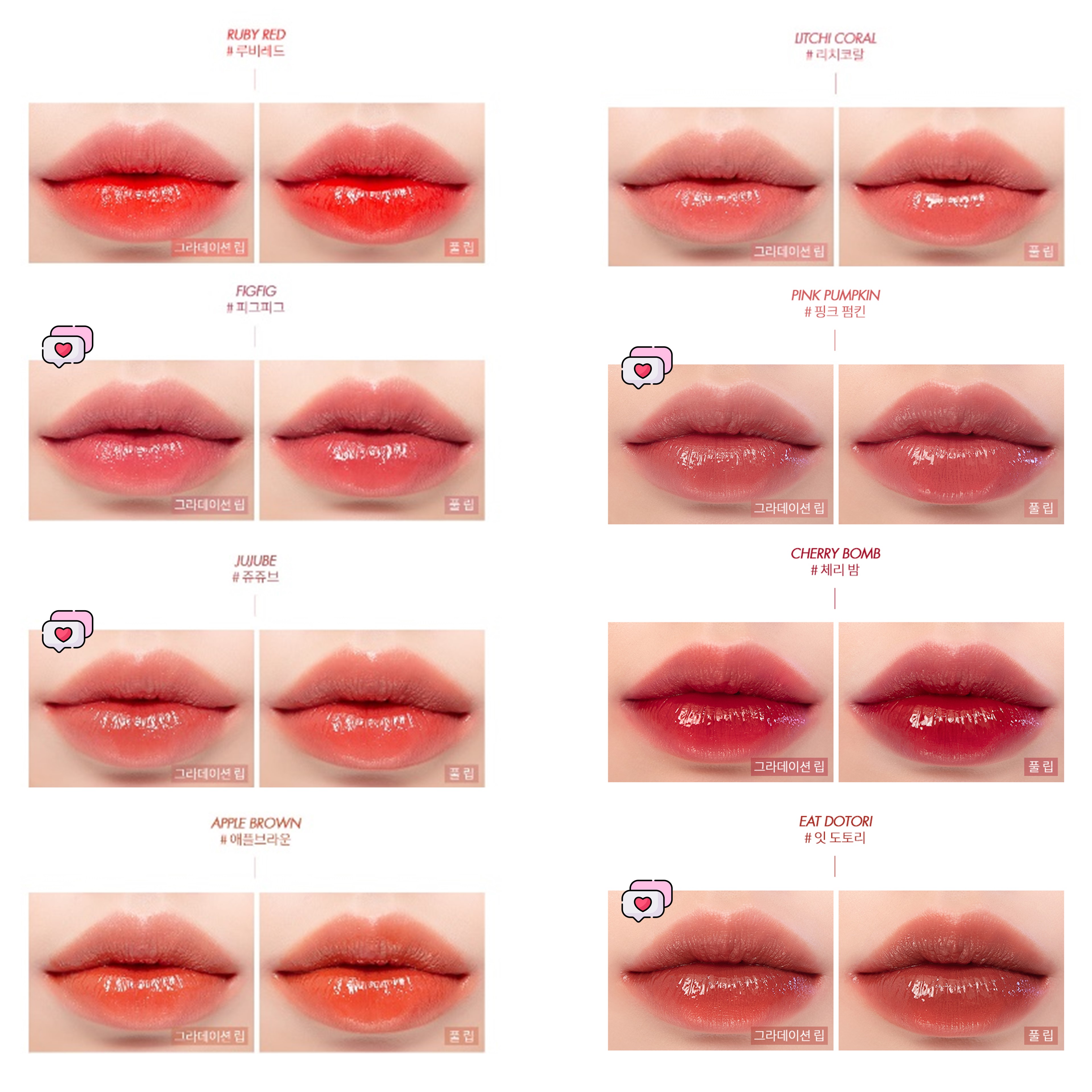 Buy Romand Juicy Lasting Tint Lip from Korea (Red) | eRomman