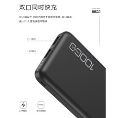 Awei Powerbank P28K 2.1A Fast Charge Dual-USB 10,000mAh (Black-White)